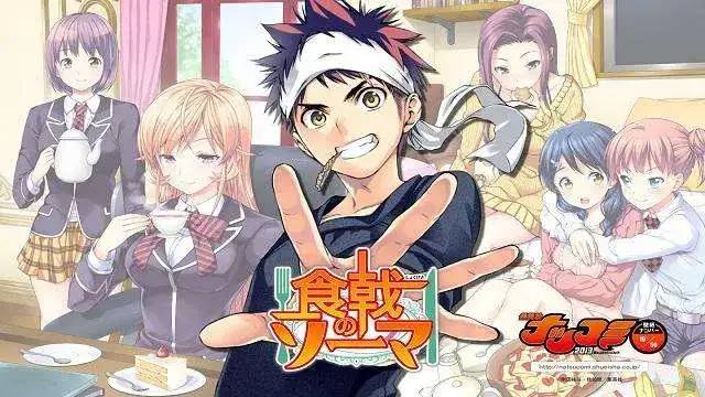 1395927859-ShokugekiN-o